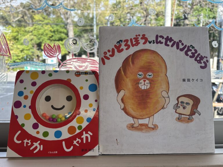 くじら図書館はじめます📚